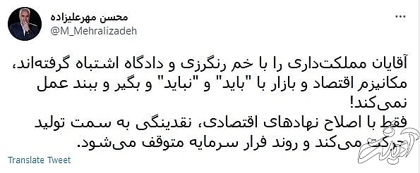 حمله سایبری به توئیتر همتی/ رئیسی: ویلا و سهام ندارم/ خودرو نامزدهای انتخاباتی چیست؟/ خوشحالی روزنامه اصولگرا از درگیری اصلاح طلبان با همتی